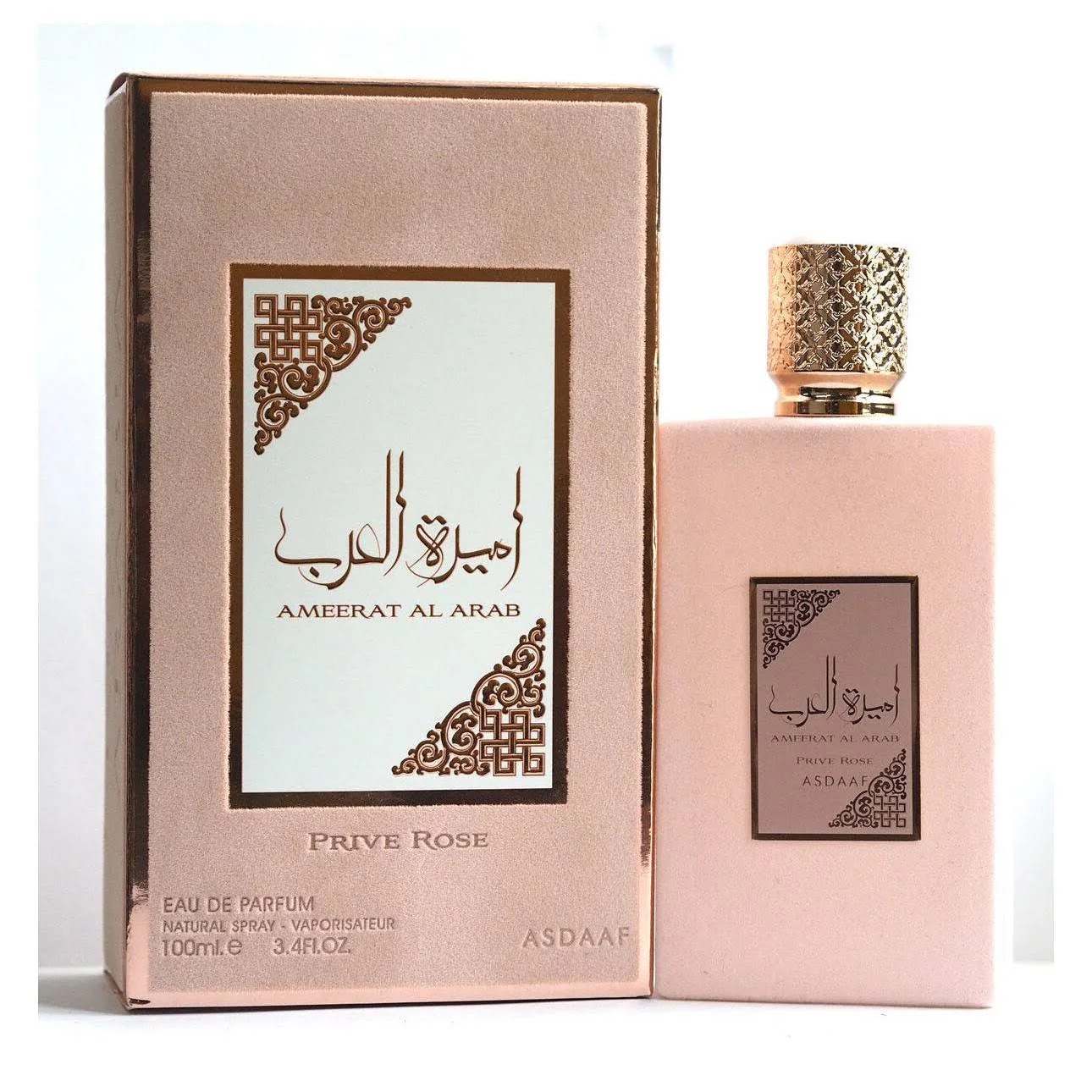 AMEERAT AL ARAB PRIVE ROSE WOMEN EDP - 100MI By ASDAAF
