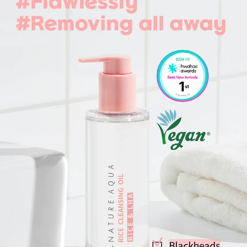S.NATURE - Aqua Rice Cleansing Oil - Imagem 3
